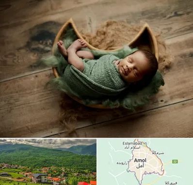 آتلیه نوزاد در آمل