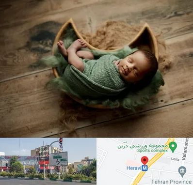 آتلیه نوزاد در هروی 