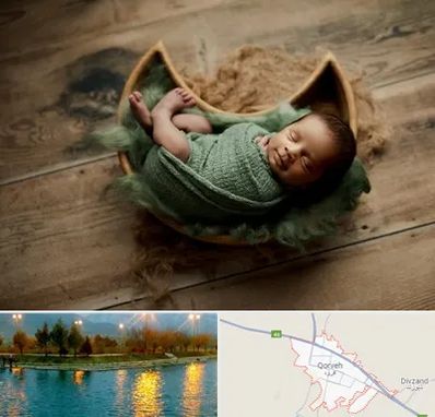 آتلیه نوزاد در قروه