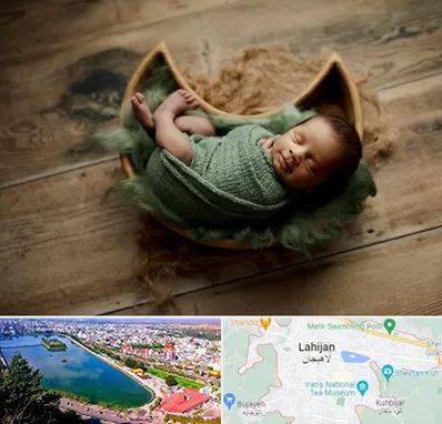 آتلیه نوزاد در لاهیجان