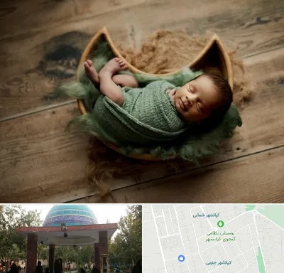 آتلیه نوزاد در کیانشهر