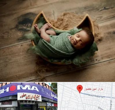 آتلیه نوزاد در امین حضور