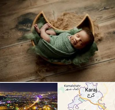 آتلیه نوزاد در کرج