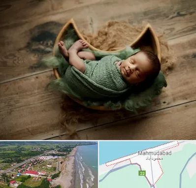 آتلیه نوزاد در محمودآباد