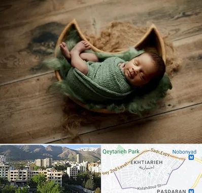 آتلیه نوزاد در اختیاریه 