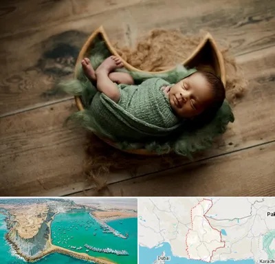 آتلیه نوزاد در سیستان و بلوچستان