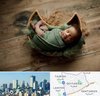 آتلیه نوزاد در قیطریه 