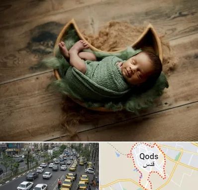 آتلیه نوزاد در شهر قدس