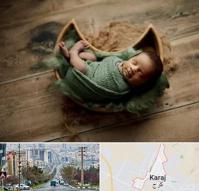 آتلیه نوزاد در گوهردشت کرج 