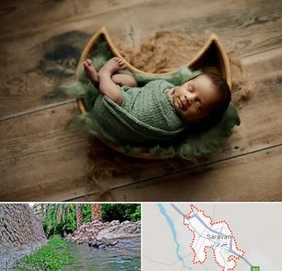 آتلیه نوزاد در سراوان