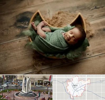 آتلیه نوزاد در زابل