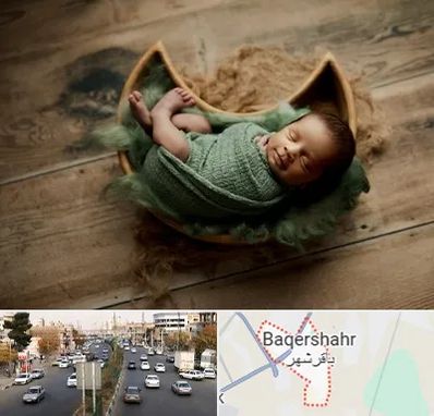 آتلیه نوزاد در باقرشهر