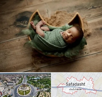 آتلیه نوزاد در صفادشت