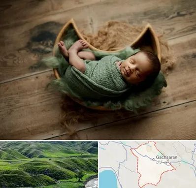 آتلیه نوزاد در گچساران