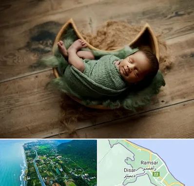 آتلیه نوزاد در رامسر