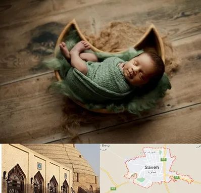آتلیه نوزاد در ساوه