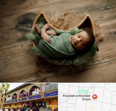 آتلیه نوزاد در 15 خرداد