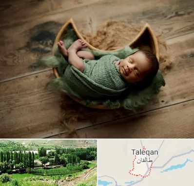 آتلیه نوزاد در طالقان