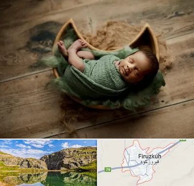 آتلیه نوزاد در فیروزکوه