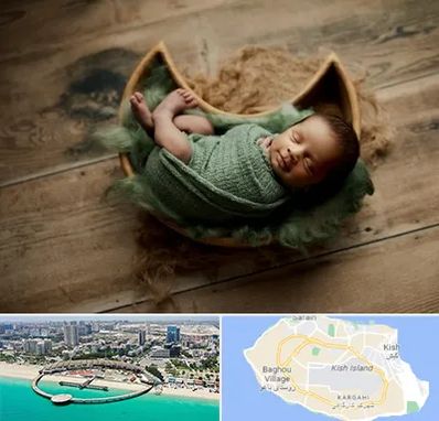 آتلیه نوزاد در کیش