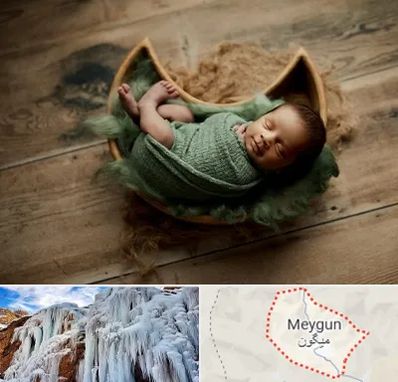 آتلیه نوزاد در میگون