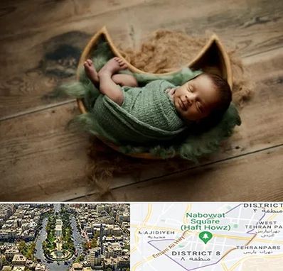 آتلیه نوزاد در نارمک 