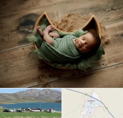 آتلیه نوزاد در دهگلان