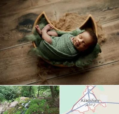 آتلیه نوزاد در آزادشهر