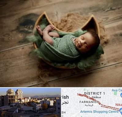 آتلیه نوزاد در فرمانیه 