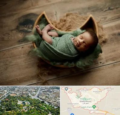 آتلیه نوزاد در شهرکرد