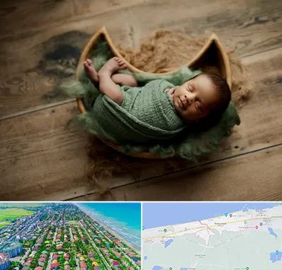 آتلیه نوزاد در فریدونکنار