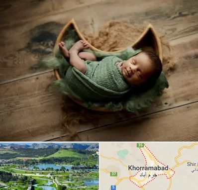 آتلیه نوزاد در خرم آباد