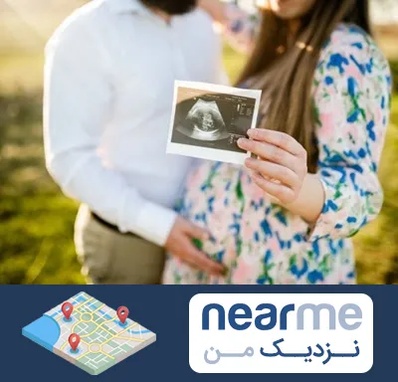 عکاسی بارداری در نزدیک من