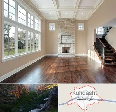 پارکت ارزان در کوهدشت