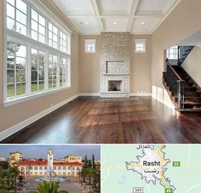 پارکت ارزان در رشت