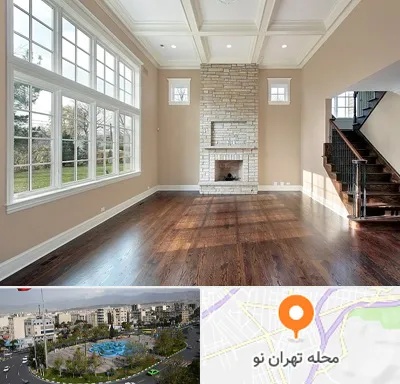 پارکت ارزان در تهران نو