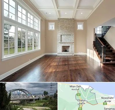 پارکت ارزان در چالوس