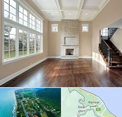 پارکت ارزان در رامسر