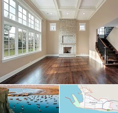 پارکت ارزان در چابهار