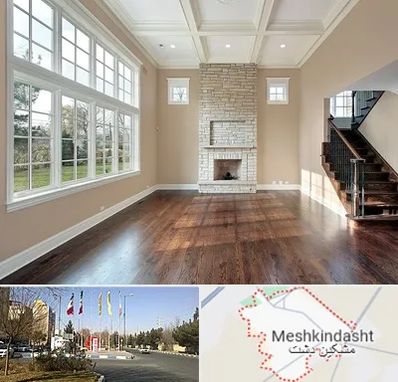 پارکت ارزان در مشکین دشت