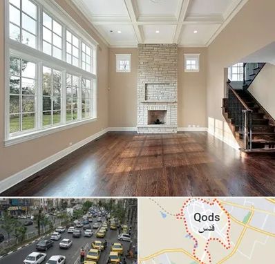 پارکت ارزان در شهر قدس