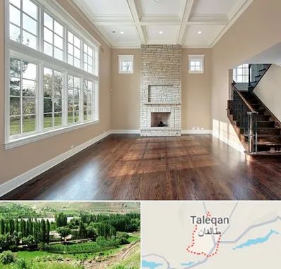 پارکت ارزان در طالقان