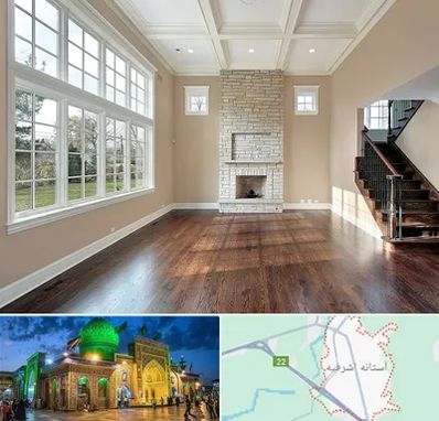 پارکت ارزان در آستانه اشرفیه