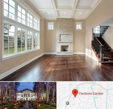 پارکت ارزان در باغ فردوس