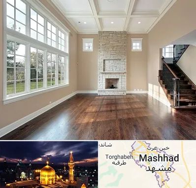پارکت ارزان در مشهد