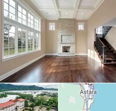 پارکت ارزان در آستارا