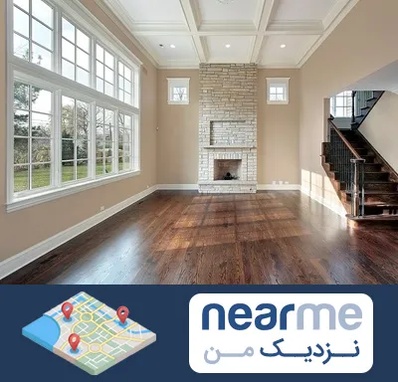 پارکت ارزان در نزدیک من