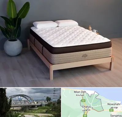 مرکز فروش تشک در چالوس