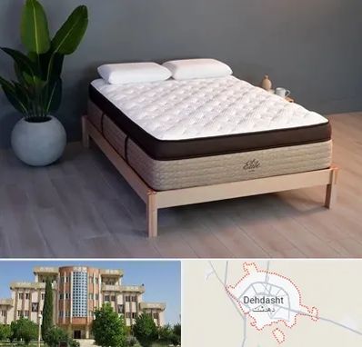 مرکز فروش تشک در دهدشت