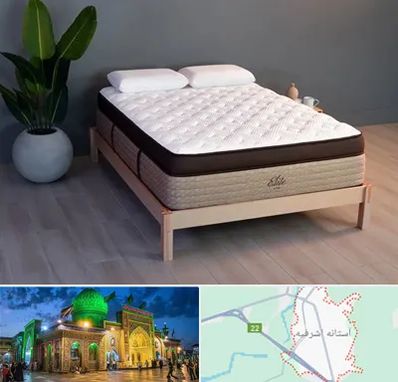 مرکز فروش تشک در آستانه اشرفیه